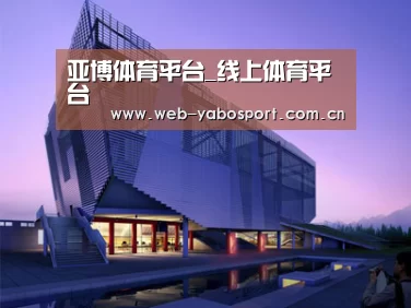 案例展示六(图1)