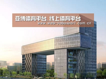 案例展示四(图1)