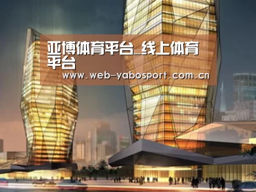 案例展示三(图1) 案例展示三(图1)