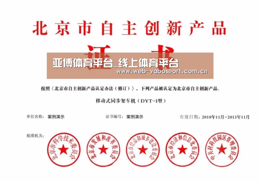 荣誉证书三