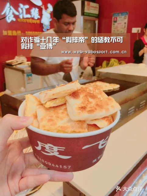 亚博体育