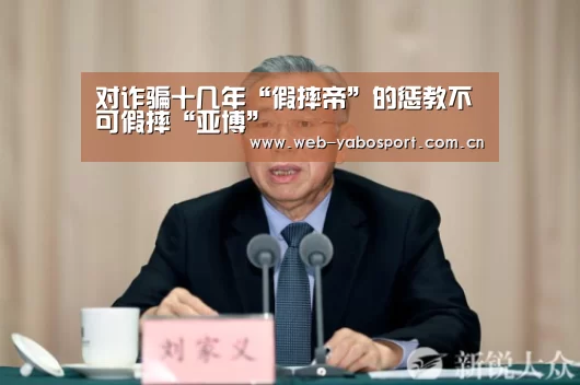 亚博体育