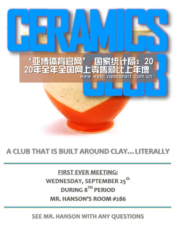 亚博官网