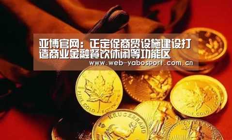 亚博体育官网