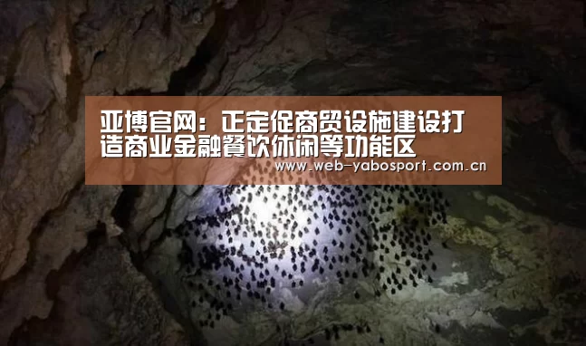 亚博体育