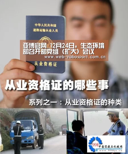 亚博