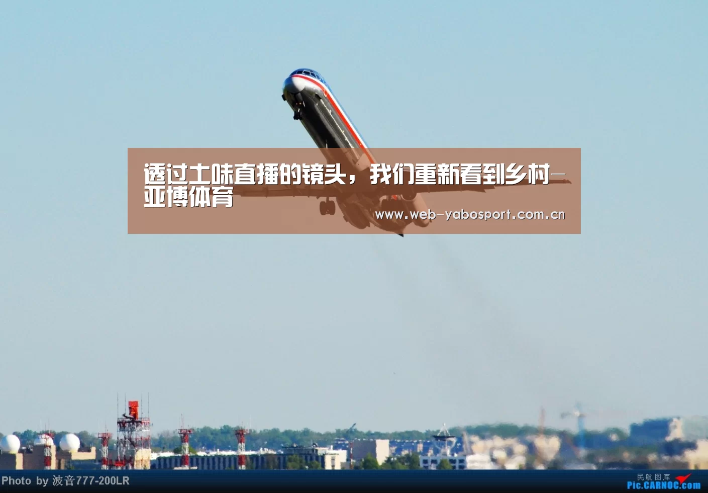 透过土味直播的镜头,我们重新看到乡村-亚博体育(图1) 亚博官网