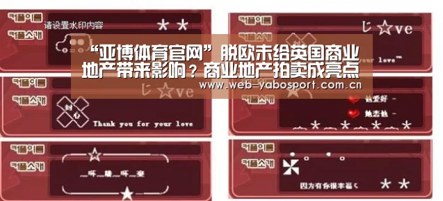 亚博体育官网