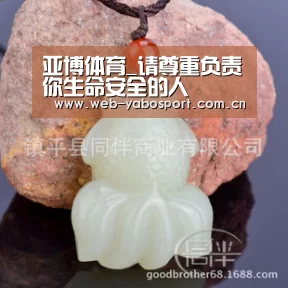 亚博体育_请尊重负责你生命安全的人(图3) 亚博官网