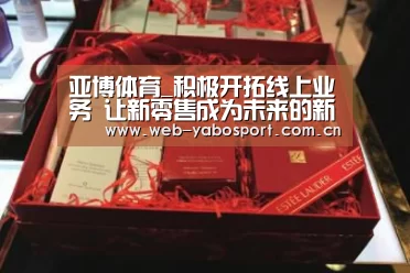 亚博
