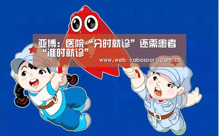 亚博