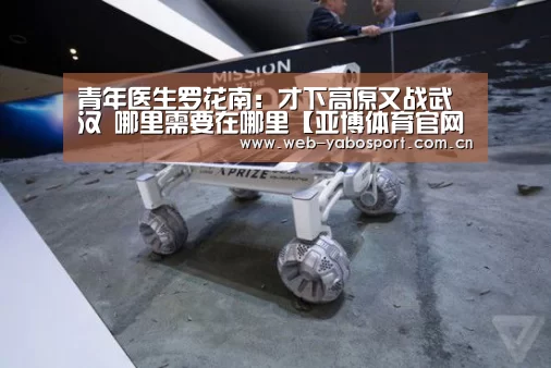 亚博官网