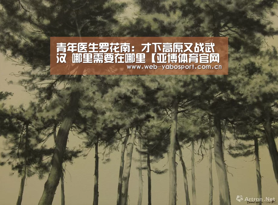 亚博
