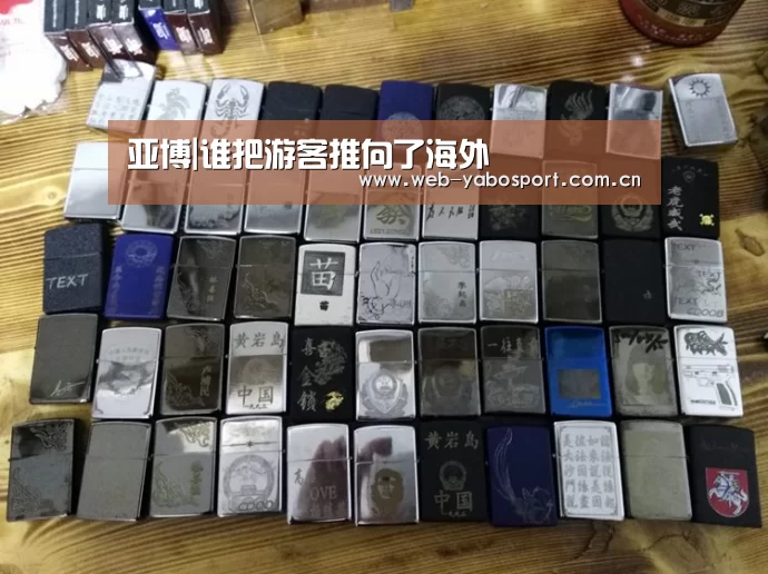 亚博|谁把游客推向了海外(图2) 亚博