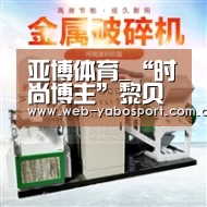 亚博官网
