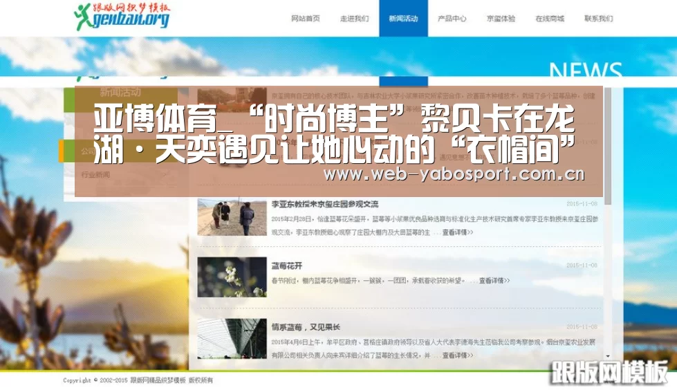 亚博体育