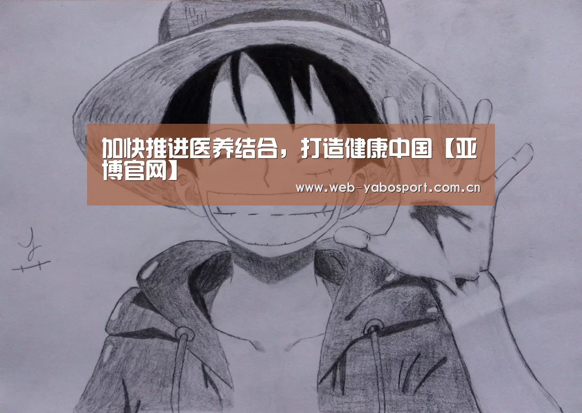 亚博官网